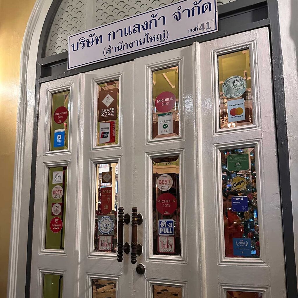 Front door of Blue Elephant Restaurant, Bangkok